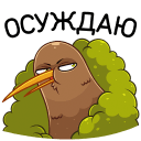 Стикер Киви Стиви #16 ВКонтакте