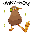 Стикер Киви Стиви #18 ВКонтакте