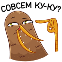 Стикер Киви Стиви #22 ВКонтакте