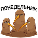 Стикер Киви Стиви #45 ВКонтакте