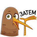 Стикер Киви Стиви #48 ВКонтакте