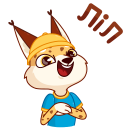 Стикер Привіт, Україно! #2 ВКонтакте