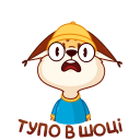 Стикер Привіт, Україно! #5 ВКонтакте