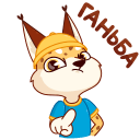 Стикер Привіт, Україно! #7 ВКонтакте