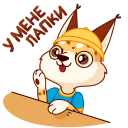 Стикер Привіт, Україно! #8 ВКонтакте