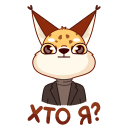 Стикер Привіт, Україно! #11 ВКонтакте