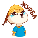 Стикер Привіт, Україно! #14 ВКонтакте