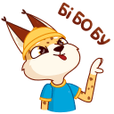 Стикер Привіт, Україно! #16 ВКонтакте