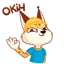 Стикер Привіт, Україно! #17 ВКонтакте