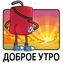 Стикер Динамит #6 ВКонтакте