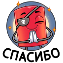 Стикер Динамит #12 ВКонтакте