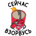 Стикер Динамит #40 ВКонтакте