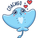 Стикер Скат Маячок #1 ВКонтакте