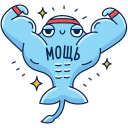 Стикер Скат Маячок #21 ВКонтакте