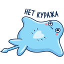 Стикер Скат Маячок #29 ВКонтакте