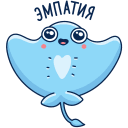 Стикер Скат Маячок #32 ВКонтакте