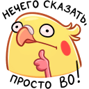 Стикер Кент #6 ВКонтакте