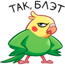 Стикер Кент #29 ВКонтакте