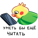 Стикер Кент #35 ВКонтакте