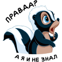 Стикер Цветочек #11 ВКонтакте