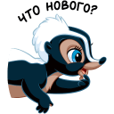 Стикер Цветочек #19 ВКонтакте