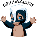 Стикер Цветочек #24 ВКонтакте