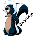 Стикер Цветочек #27 ВКонтакте