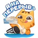 Стикер Персик и Спотти любят OREO #6 ВКонтакте