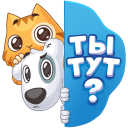 Стикер Персик и Спотти любят OREO #8 ВКонтакте