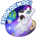 Стикер Персик и Спотти любят OREO #23 ВКонтакте