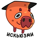 Стикер Пиби #2 ВКонтакте