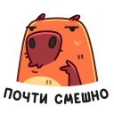 Стикер Пиби #7 ВКонтакте