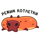 Стикер Пиби #8 ВКонтакте