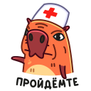 Стикер Пиби #17 ВКонтакте