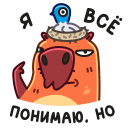 Стикер Пиби #25 ВКонтакте