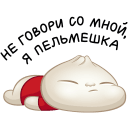 Стикер Бао #7 ВКонтакте