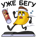 Стикер Мистер Чипс #5 ВКонтакте