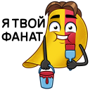 Стикер Мистер Чипс #13 ВКонтакте