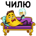 Стикер Мистер Чипс #14 ВКонтакте