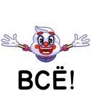 Стикер Битва пломбиров #16 ВКонтакте