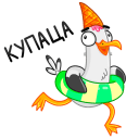 Стикер Чайка Сэм #6 ВКонтакте