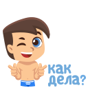 Стикер Жағажай маусымы #5 ВКонтакте