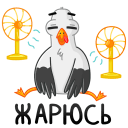 Стикер Чайка Сэм #14 ВКонтакте