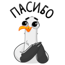 Стикер Чайка Сэм #32 ВКонтакте