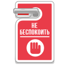 Стикер Жағажай маусымы #24 ВКонтакте