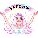 Стикер Летта #19 ВКонтакте