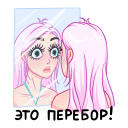 Стикер Летта #28 ВКонтакте