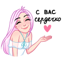 Стикер Летта #30 ВКонтакте