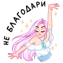 Стикер Летта #36 ВКонтакте