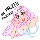 Стикер Летта #46 ВКонтакте